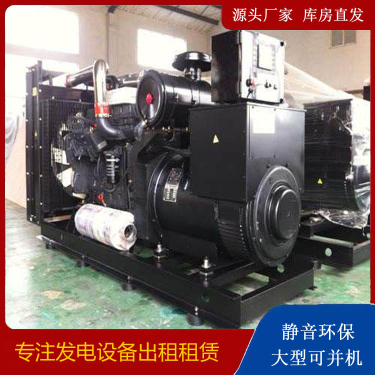 怀远出租发电机 为您讲解发电机的工作原理