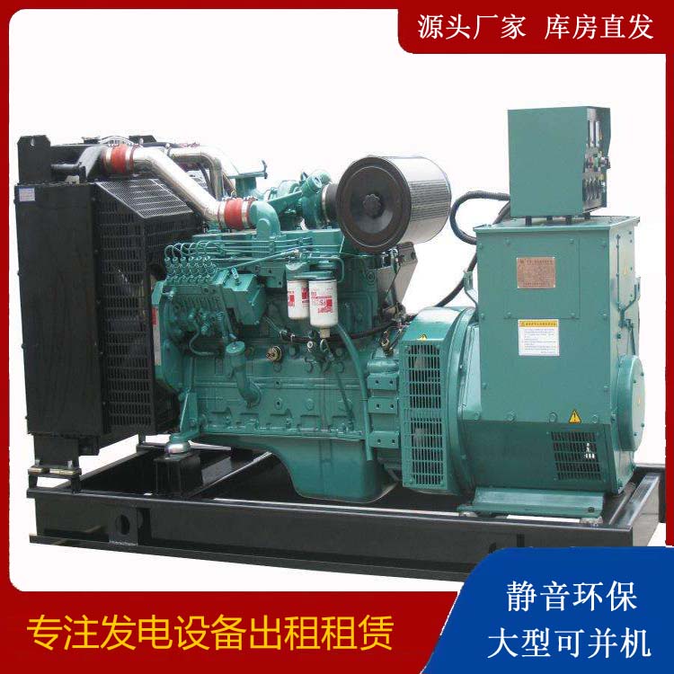 怀远出租发电机教您康明斯发电机怎样开启
