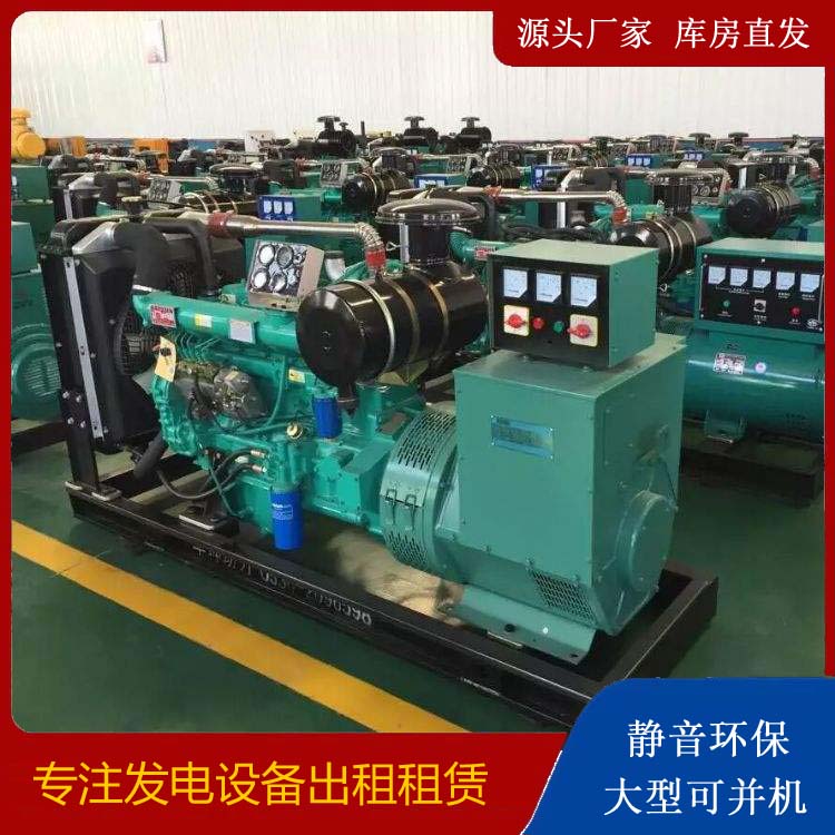怀远租赁发电机的原理是什么