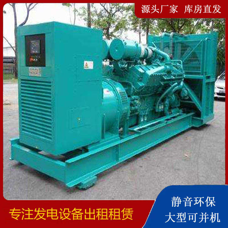 怀远发电车出租 柴油发电机的日常应用注意事项