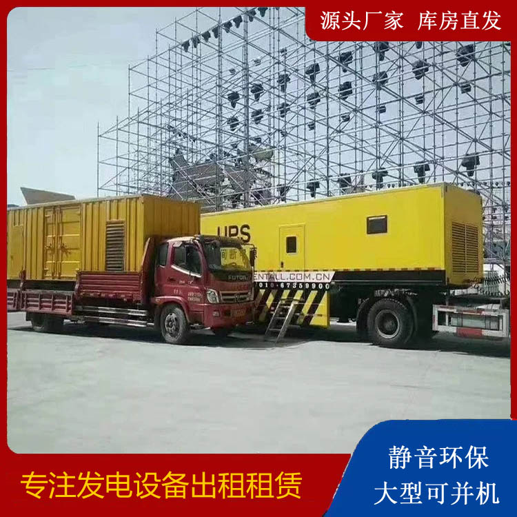 怀远有哪些常见的发电机组输出电压类型？